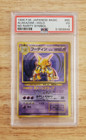 Alakazam