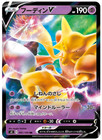 Alakazam