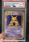 Alakazam