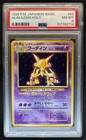 Alakazam