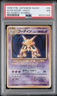 Alakazam