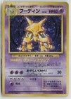 Alakazam