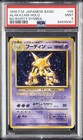 Alakazam