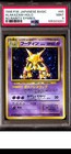 Alakazam