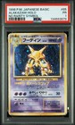 Alakazam