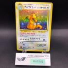 Dragonite