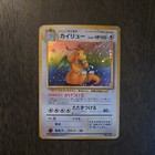 Dragonite