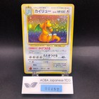 Dragonite
