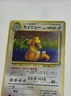 Dragonite