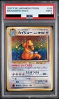 Dragonite