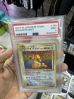 Dragonite