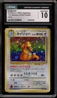 Dragonite