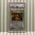Dragonite