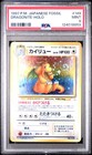 Dragonite