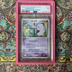 Mew Ex