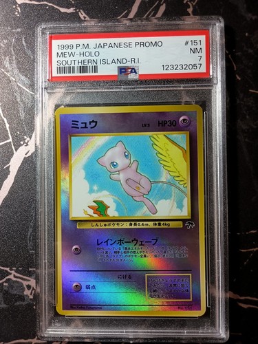 Mew Ex