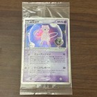 Mew Ex