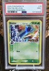 Dratini