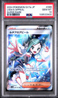 Lisia's Appeal