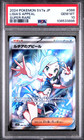 Lisia's Appeal
