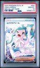 Lisia's Appeal