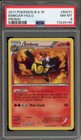 Emboar