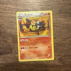 Emboar