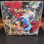 Booster Box