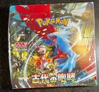 Booster Box
