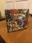 Booster Box