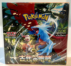 Booster Box