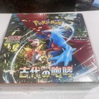 Booster Box