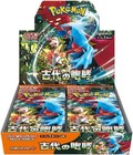 Booster Box
