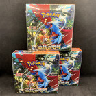 Booster Box