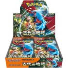 Booster Box