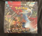 Booster Box