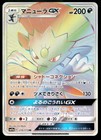 Weavile