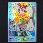 Smeargle