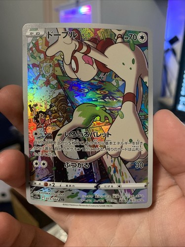 Smeargle