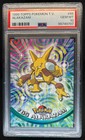 Alakazam