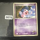 Rota's Munchlax 