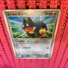 Rota's Munchlax 