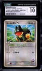 Rota's Munchlax 