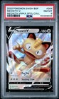 Meowth VMAX Special Collection Box