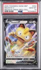 Meowth VMAX Special Collection Box