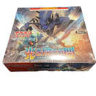 Booster Box
