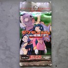 Booster Box