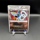 Sharpedo Spirit Link