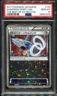 Sharpedo Spirit Link