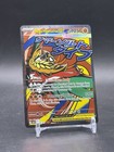 Mega Lucario ex